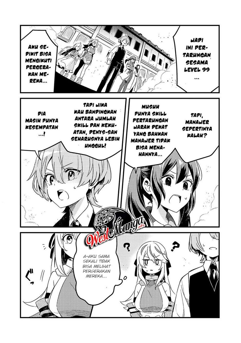 Welcome to Cheap Restaurant of Outcasts! (Tsuihousha Shokudou e Youkoso!)